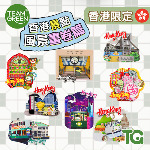 香港地标磁石冰箱贴美食篇美景篇