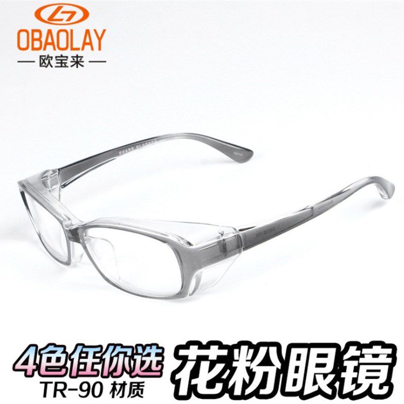 防花粉眼镜防沙防风沙p尘护目镜安全镜劳保可配近视老花眼镜防冲