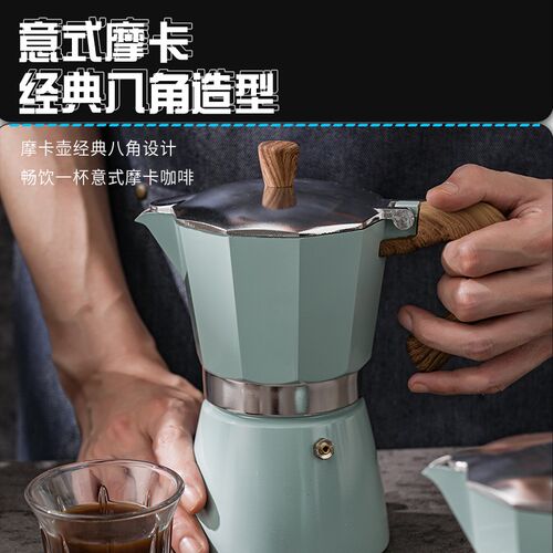 摩卡壶不锈钢咖啡壶意式手冲小型家用浓I缩煮咖啡电陶炉户外便携