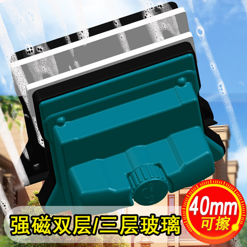 擦玻璃神器d三层厚专用家政保洁双层中空强磁刮搽双面擦家用擦窗