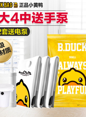 抽真空加厚压缩袋4大号4中号行李箱专H用装棉被子衣物整理袋收纳