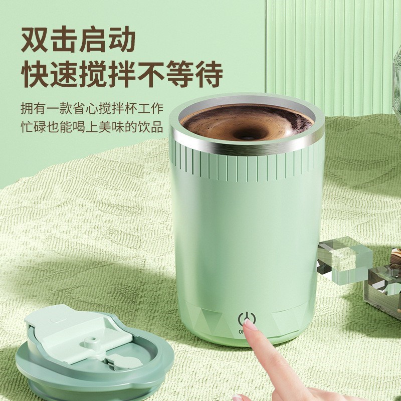 刻度搅拌杯懒人便携式清新咖啡杯蛋白粉H奶粉水杯充电款电动搅拌