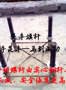 不锈钢旗杆 户外j9米12米15米304 锥形 国旗旗杆 企业广场酒店旗