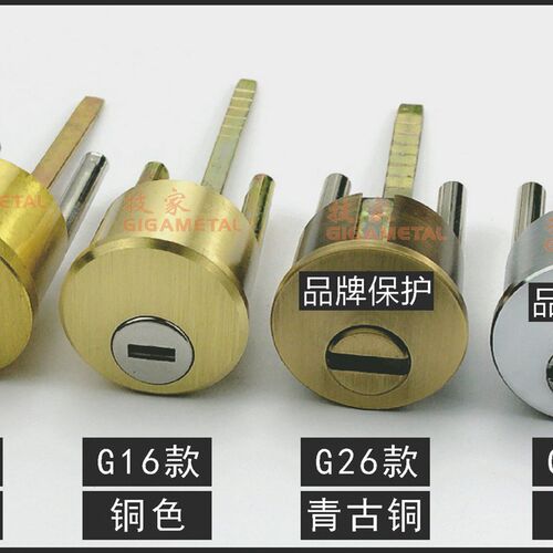 C级碧桂园锁芯 雅居乐富力地产皇鼎偏G芯锁头入户门锁三杆按压门