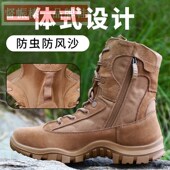 际华作战训靴男超轻火棕色夏季 A训练靴透气防水耐磨真皮减震户外