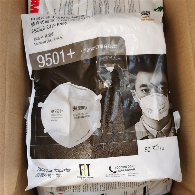 口罩9001防尘口罩n防工业粉尘打磨飞沫9002头戴式男女防雾霾口罩