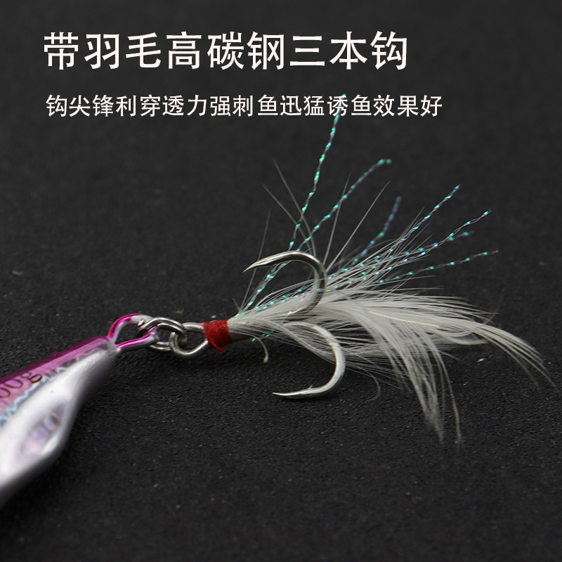 近海鲅鱼小铁板船钓k马鲛烟仔60g80g100克铁板饵岸抛远投带钩铁板,户外/登山/野营/旅行用品,路亚饵,淘宝优惠券,粉丝福利购,淘宝优惠卷