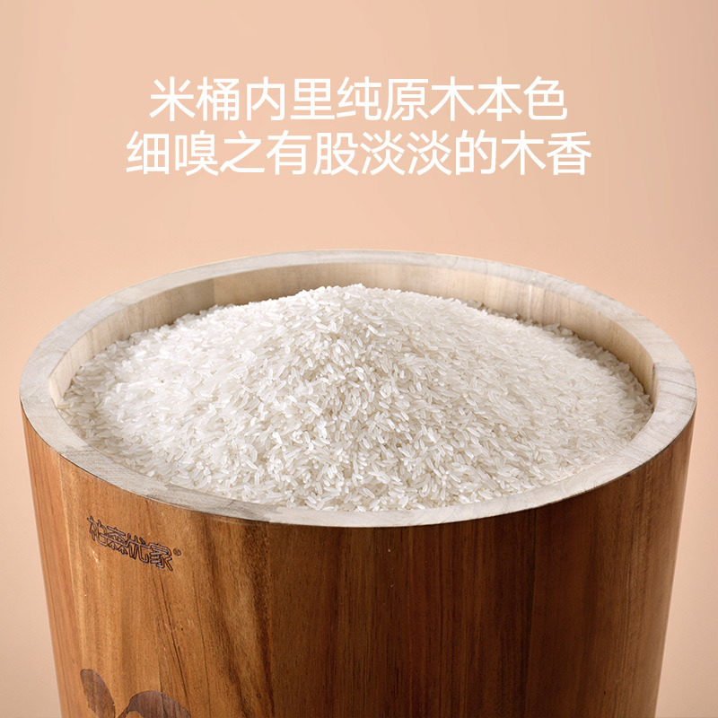 家用米桶储米箱实木米桶杂粮桶10kg15kg面粉P桶储米箱密封防虫防