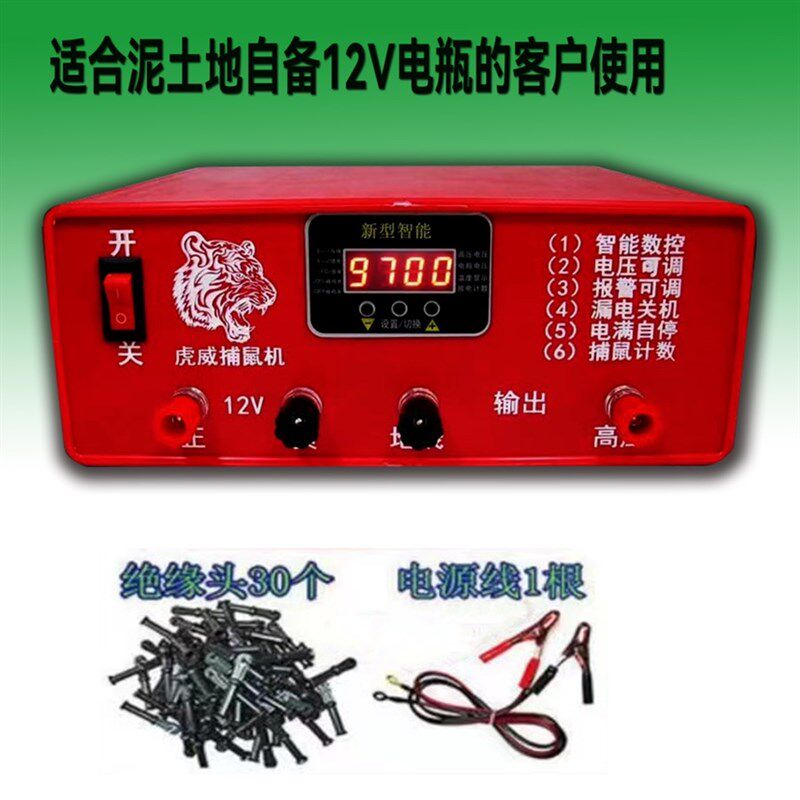 全自动户a外高压电猫直流电12V220V两用野外超远布线灭鼠神器