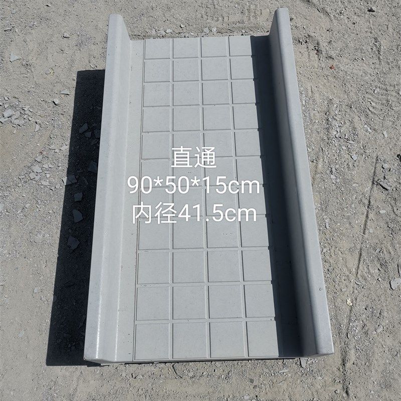 菜沟板  铺路,基础建材,透水混凝土,淘宝优惠券,粉丝福利购,淘宝优惠卷