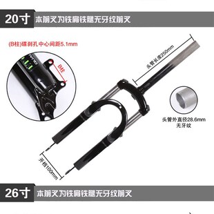 包邮变速山地自行车锁死碟刹u避震前叉配件26寸20寸无牙减震弹簧