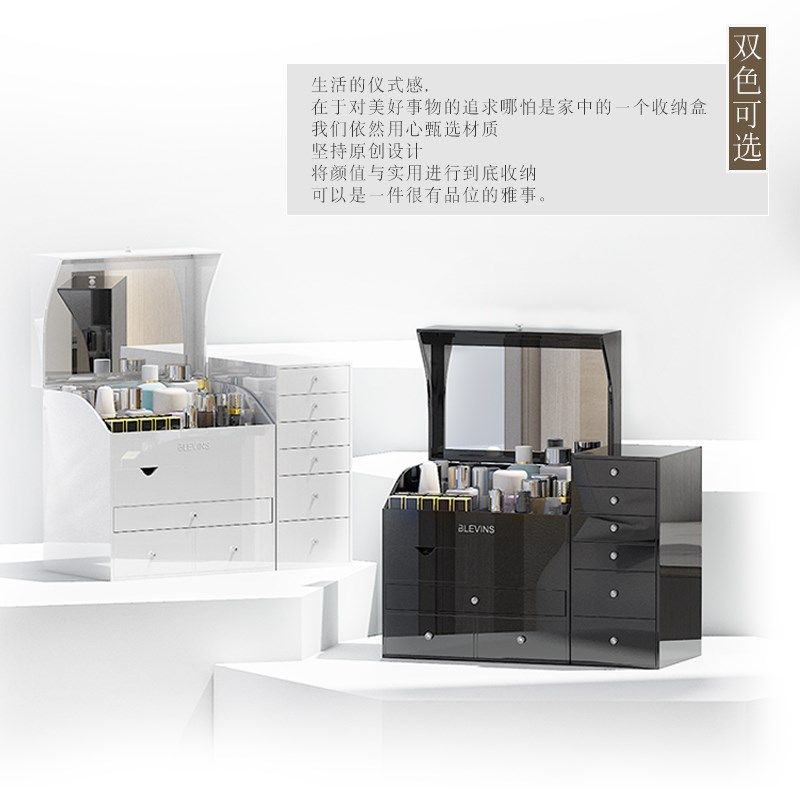 梳妆台桌面化妆品收纳盒高级感家用亚克力大容量护肤品.防尘置物,收纳整理,桌面收纳盒,淘宝优惠券,粉丝福利购,淘宝优惠卷