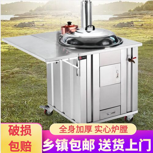 柴火灶农村家用烧木柴不锈钢土灶大锅台铁锅地锅灶户Y外移动双灶