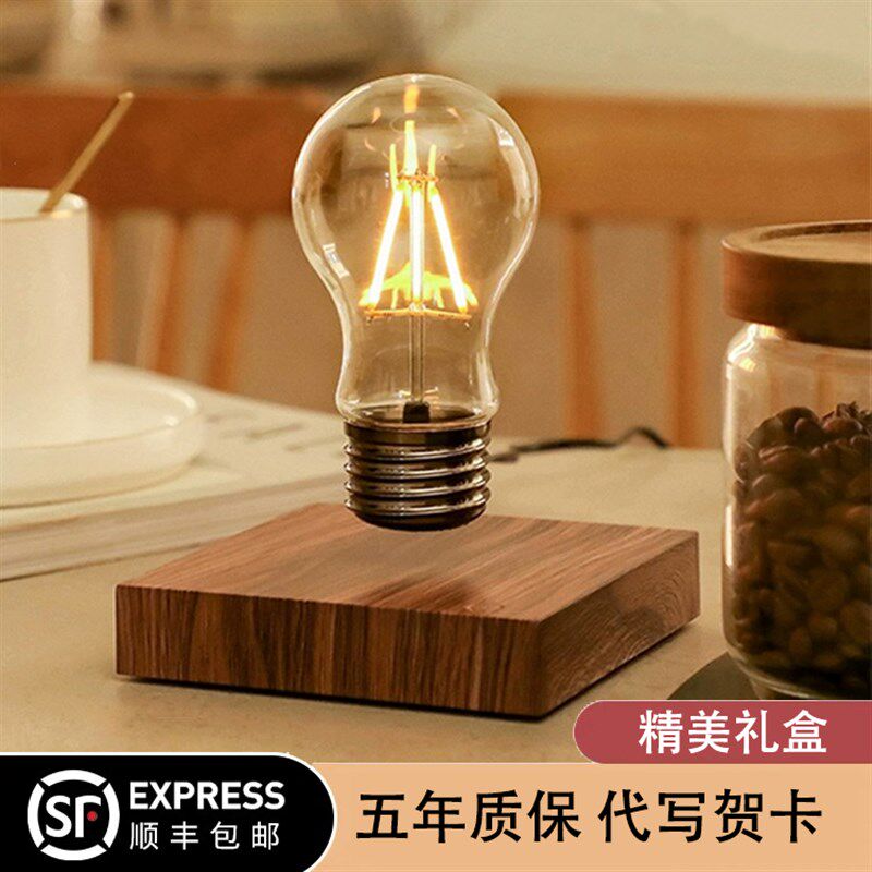 磁浮灯泡办公室桌面摆件科技感创意小N夜灯气氛灯新年礼物男