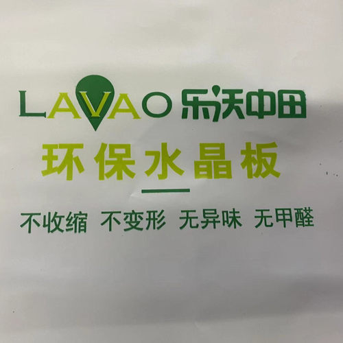 乐沃中田新款透明桌垫软桌布防y水防烫透明欧式水晶板台布环保无