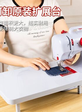 缝纫机家用小型电动多功能锁边迷你带G锁边台式衣车自动老式扩展