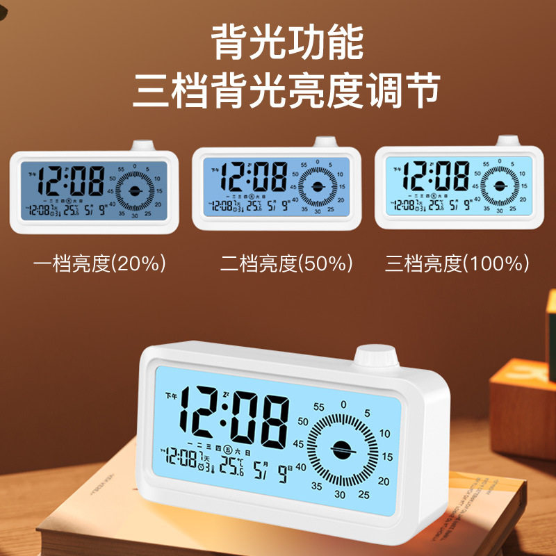 学生专用可视化计时器闹钟三组闹铃夜光双显示倒计U时器时间管理