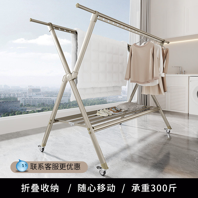 晾衣架阳台家用落地折叠晾衣杆室内D伸缩挂衣杆凉衣架子晒被子神,收纳整理,置地/升降晾晒衣架,淘宝优惠券,粉丝福利购,淘宝优惠卷
