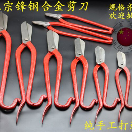 16寸18寸2g0寸不锈钢专用锋钢合金剪刀白铁皮剪刀工业剪高速钢风