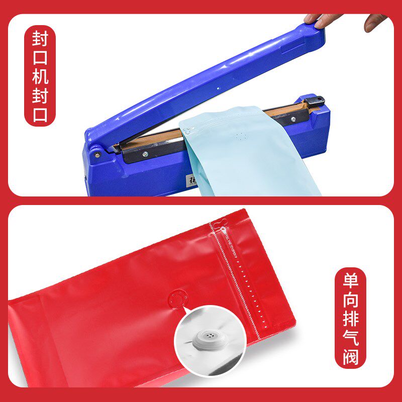 包邮箔铝袋八边封袋食品袋侧拉链平底袋一磅装咖啡粉豆包装Z袋500