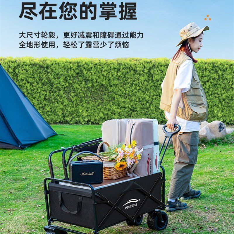 露营车户外可折叠推车超大u营地车野餐车小推车拖车野营手拉杆摆,户外/登山/野营/旅行用品,户外营地车,淘宝优惠券,粉丝福利购,淘宝优惠卷