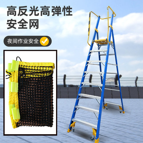 电工玻璃钢绝缘i梯带扶手人字梯工程梯纤维安全梯折叠围栏平台梯