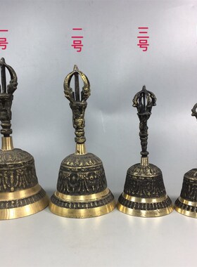 三清铃铛道士铃佛铃金刚铃杵v老铜铃黄铜铃铛摆件仿古做旧铜铃古