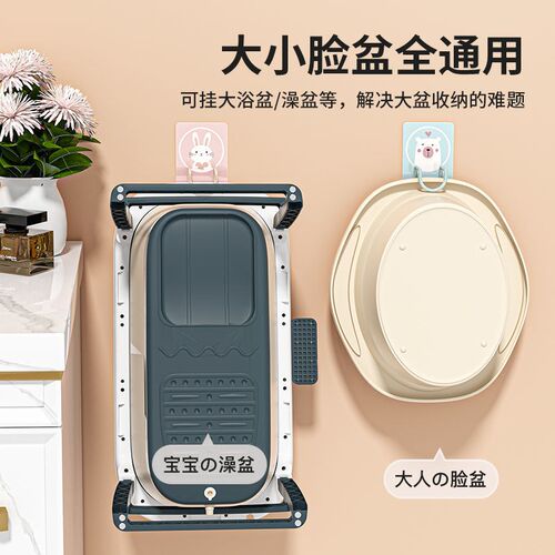 卫生间脸盆架壁挂k免打孔挂钩浴室盆子澡盆挂盆神器婴儿浴盆收纳