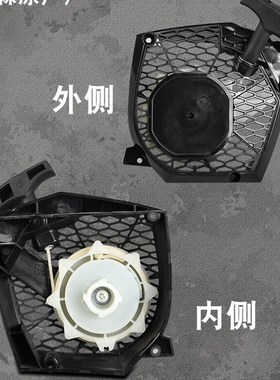 宇森5520油锯配件启动器拉盘5900z/4518S汽油锯原厂起动器总成421