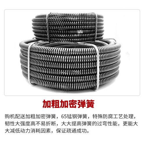 管道疏通机15j0型大功率饭店物业商场疏通师傅专业用铜线芯