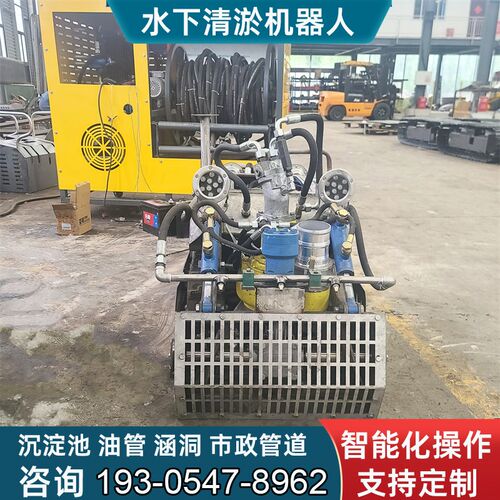 水下智能清淤泥机器人市r政管道河道履带式防汛抽排水污泥清理设