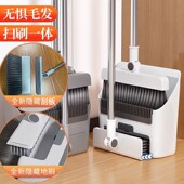 扫把簸箕三件套装 家用组合扫x把刮板多功能可折叠笤帚扫地不沾头