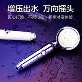增压花洒喷头家用拐弯万向旋v转淋浴器卫生间洗澡上下调节弯头花
