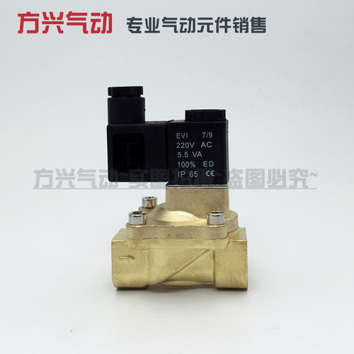 流体电磁阀2V130-15/10常闭先导式二通开关阀K水阀气阀2V250-25/2