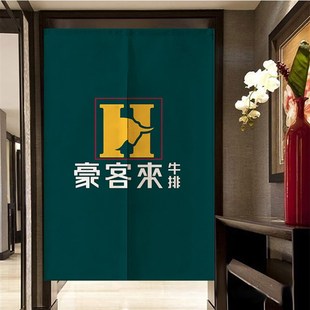 饰防油烟隔断帘加厚棉F麻布帘个性 豪客来门帘厨房装 定制加logo门