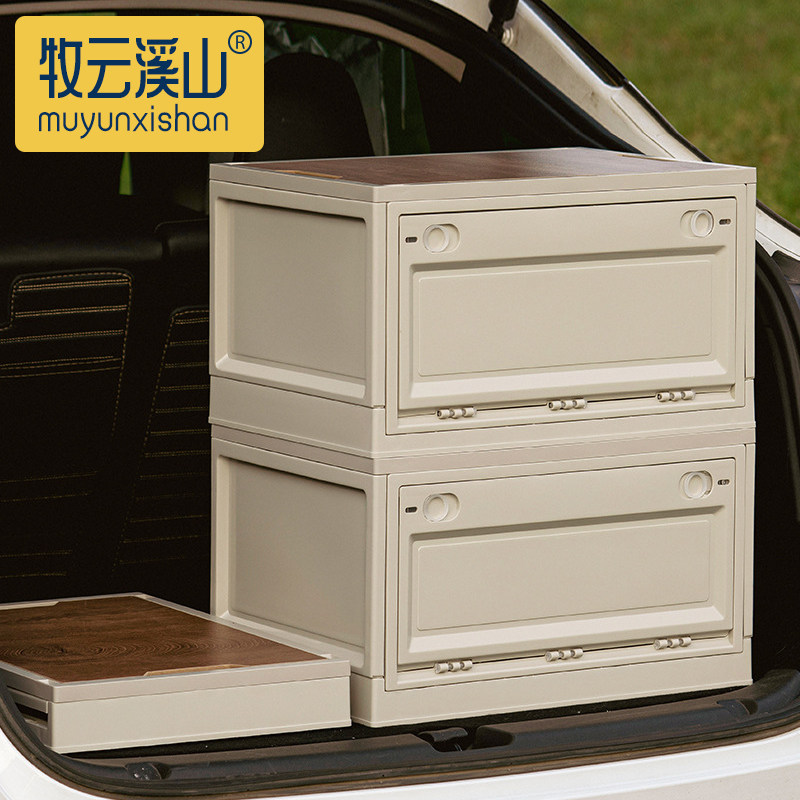 户外露营收纳f箱侧开门折叠箱家用木盖整理箱大容量野营车载置物,户外/登山/野营/旅行用品,露营折叠箱,淘宝优惠券,粉丝福利购,淘宝优惠卷