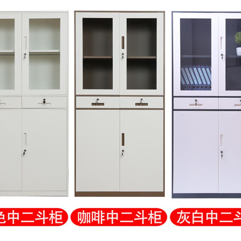 铁皮窄边灰黑白文件资料档案仪器柜组G合双色玻璃凭证中二抽屉柜