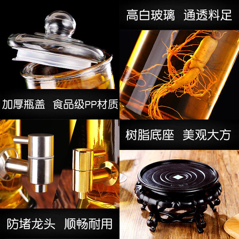 泡酒玻璃瓶带龙头无铅加厚密u封罐10斤药酒瓶酿酒容器大酒坛子酒