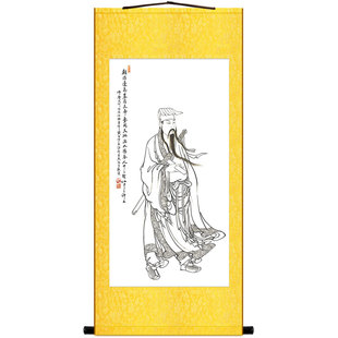 吕纯阳吕祖师画像 l吕洞宾白描道像画 卷轴画挂画 绢布材质已装裱