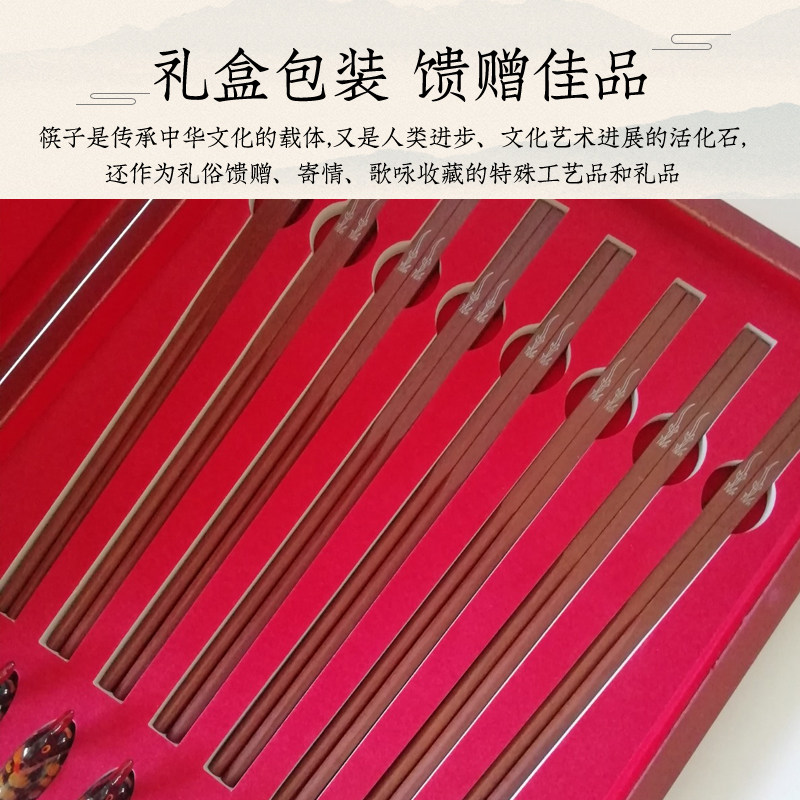 包邮潍坊红e木嵌银丝漆器筷子仿红木喷漆礼盒中国风特色工艺品礼