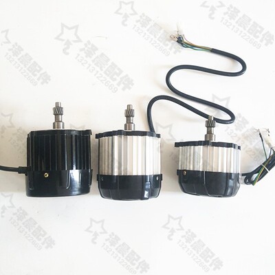 电动三轮车电机 五孔16齿o无刷电机48v500w800w60v1000w1200w电机