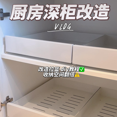 橱柜内抽屉置物架厨房下水槽抽z拉式收纳拉篮分层调料碗碟盘储物
