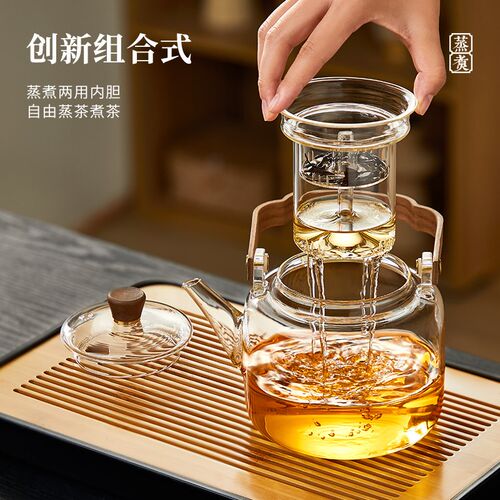 电陶炉煮茶套装蒸煮一体耐高温玻璃泡茶壶家用P泡茶办公室蒸煮茶