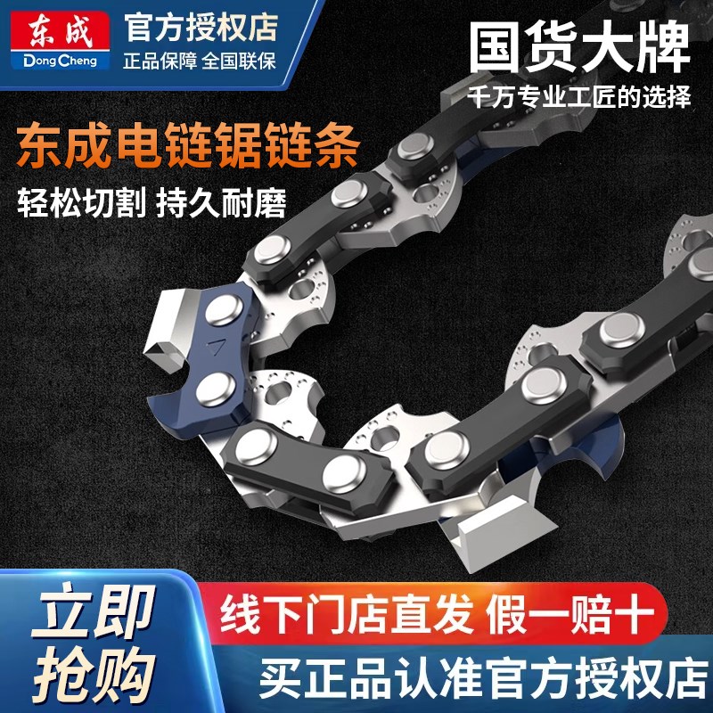 电锯家用伐木锯电动m电链锯小型多功能木工迷你角磨切割机改装手