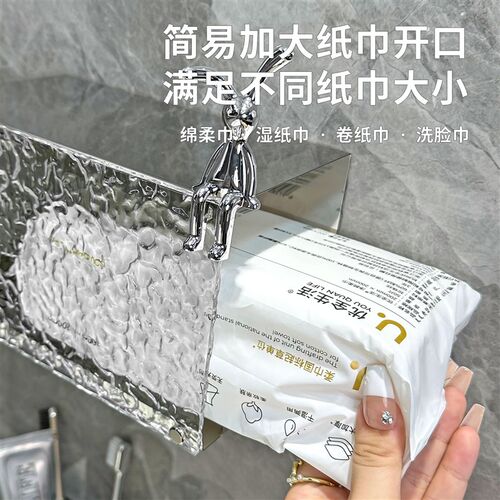化妆室纸巾盒壁挂式防水免打孔厕所抽x取式卫生纸放置盒收纳卫生