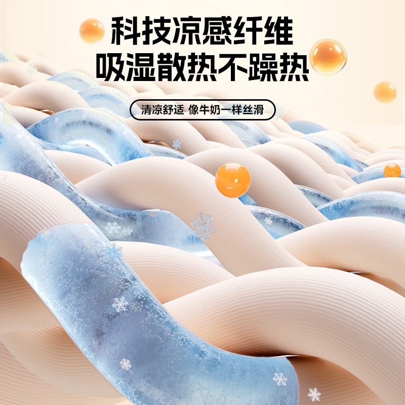 夏季小清新e乳胶凉席床笠款可机水洗学生宿舍单双人冰丝空调软席