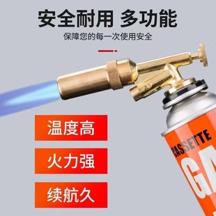纯铜便携电子打火焊枪可倒置卡式气罐喷火枪点碳烧V毛蛋糕烘焙焊