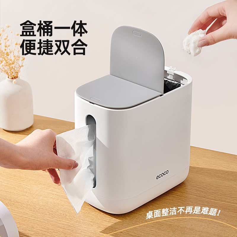 桌面纸巾盒客e厅家用迷你床头小垃圾筒个性卫生桶创意二合一垃圾