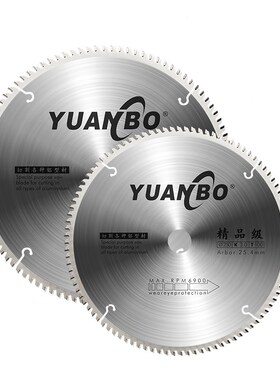 远博铝用锯片铝合金120齿3y55切割片10寸250斜切锯锯铝机