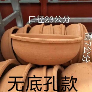 老瓦盆手工瓦h盆粗陶透气绿色环保盆浅盆拼盘盆无底孔款厂家直销